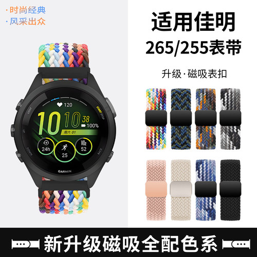 舒适透气