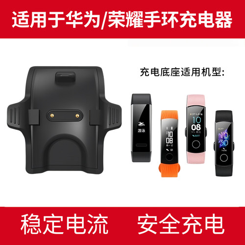 充电快 安全稳定 不伤机