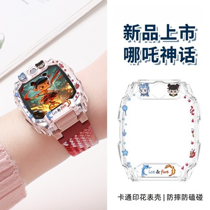 适用于小天才手表保护壳Z10/z6a哪吒敖丙Z8少年版/Z7A/Z6A/Z6Pro/Z5保护套Q1C/Q1R/D1S/D2/Q2A钢化膜表壳