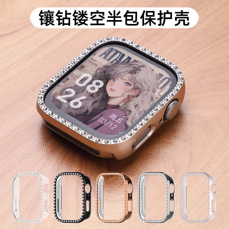时尚精致 凸显个性