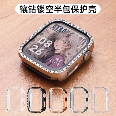 适用于华为Fit4 Pro保护壳镶钻款女生智能手表fit4pro轻薄透明半包镂空防摔防刮ins风表套个性创意小香风配件