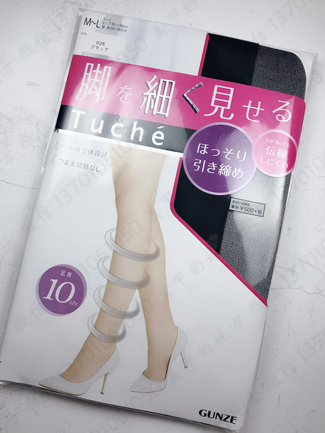 【现货】日本制tuche瘦腿脚踝加压十一hpa防勾连裤袜