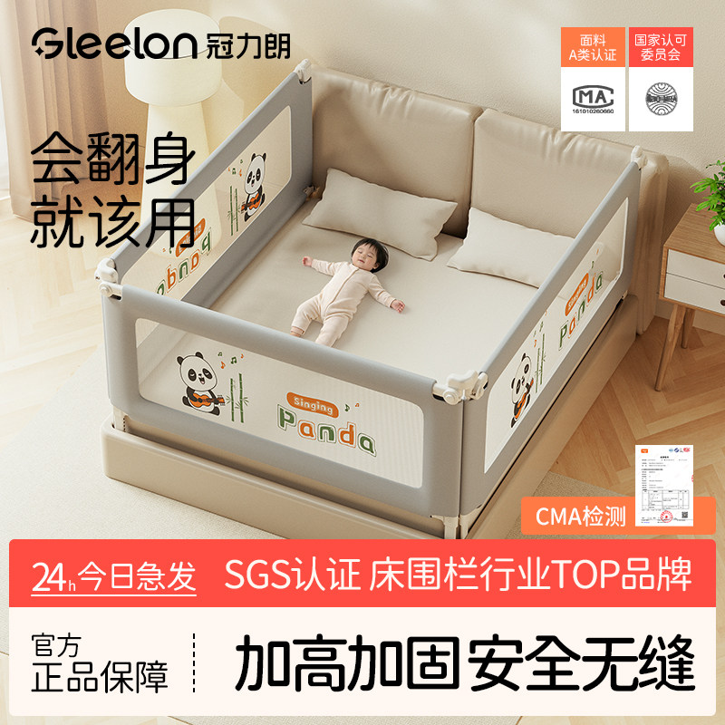 床护栏宝宝床边围栏安全防摔防掉床床上挡板儿童床围栏可升降加高