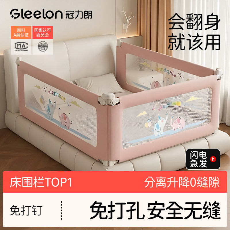 床围栏婴儿童防摔床上防护栏加高防掉床宝宝床边挡板简易升降床围