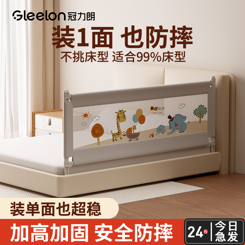 加高加固 安全无缝