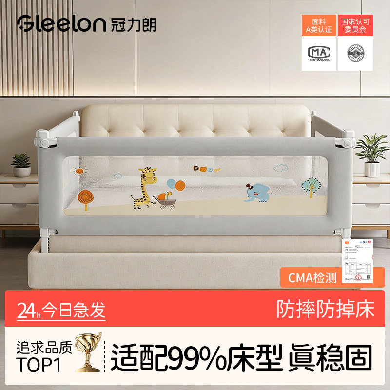 床围栏无缝隙护栏宝宝防摔防夹加固防护栏婴儿围挡床边挡板加高图片