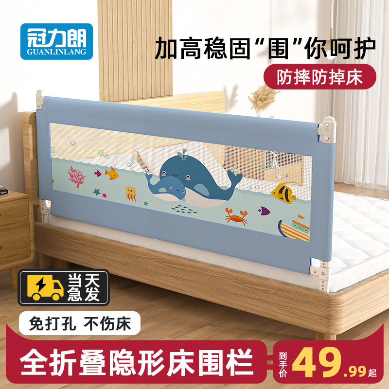 床围栏宝宝防摔护栏加高单边可升降一面式防掉床围栏挡床神器,婴童用品,床护栏,淘宝优惠券,粉丝福利购,淘宝优惠卷