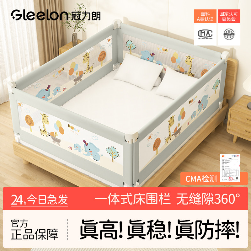 婴儿床围栏宝宝防摔加高三面一体床上儿童挡板围栏安全防掉床护栏,婴童用品,床护栏,淘宝优惠券,粉丝福利购,淘宝优惠卷
