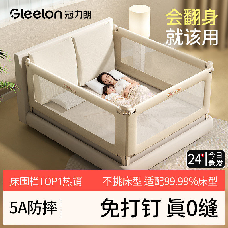床围栏护栏宝宝床上防护栏婴儿围挡床边防摔挡板加高安全一面床围