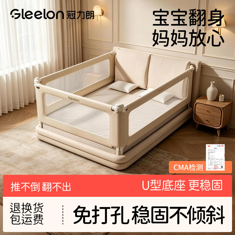 床围栏宝宝防摔防护栏加高无缝拼接免打孔安全材质通用床边挡板
