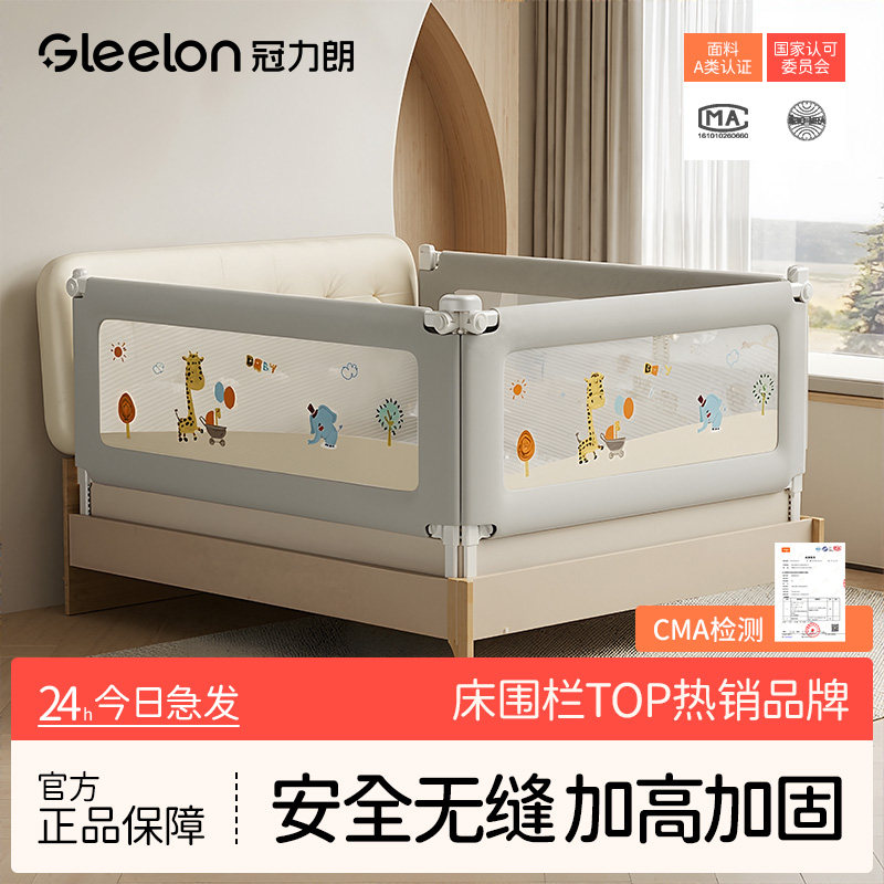 床护栏宝宝安全床围栏婴幼儿童防摔防护栏床边防掉床挡板通用加高