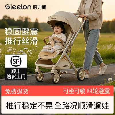 婴儿手推车可坐躺0到3岁推杆换向