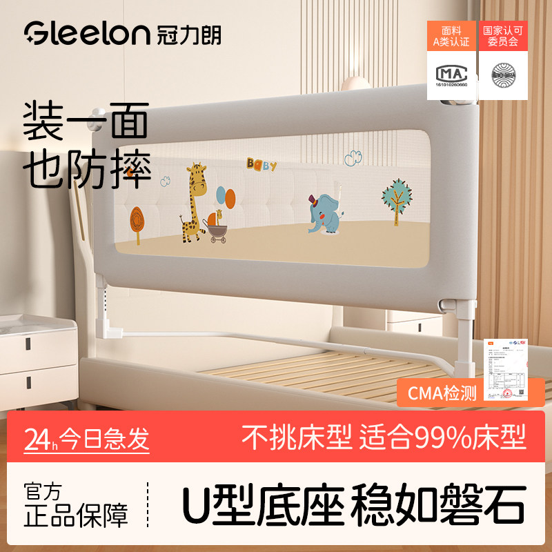 加高加固安全无缝可升降分离防摔图片