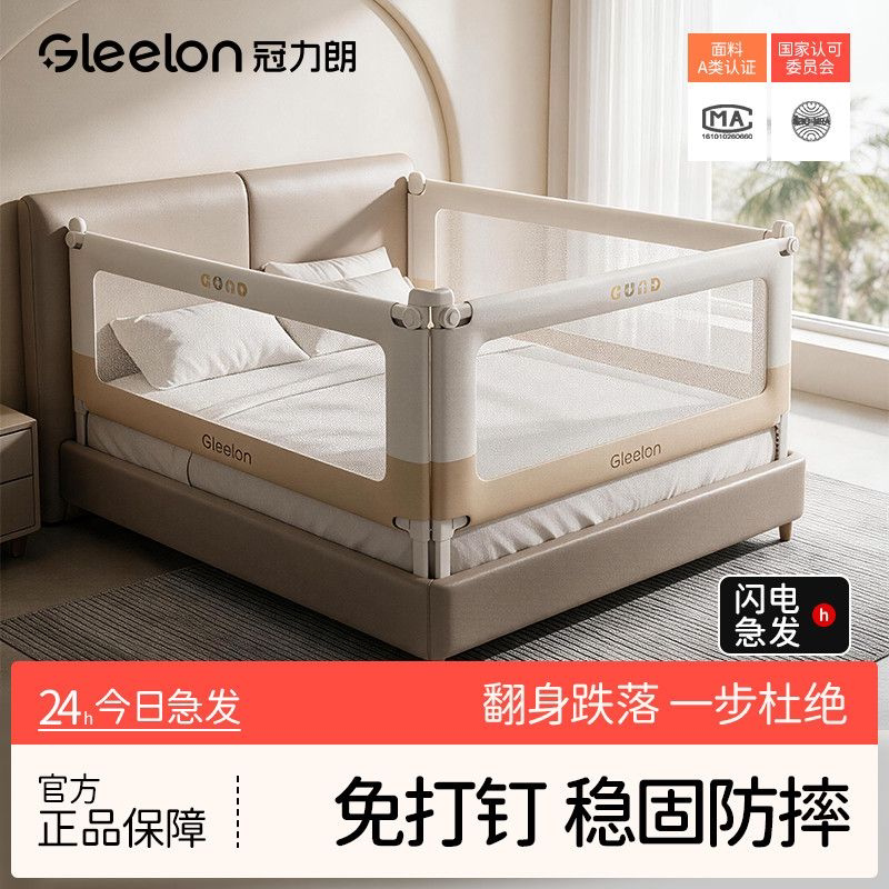 床围栏儿童防摔婴幼儿一面防护栏加高防掉床宝宝挡板可升降床护栏