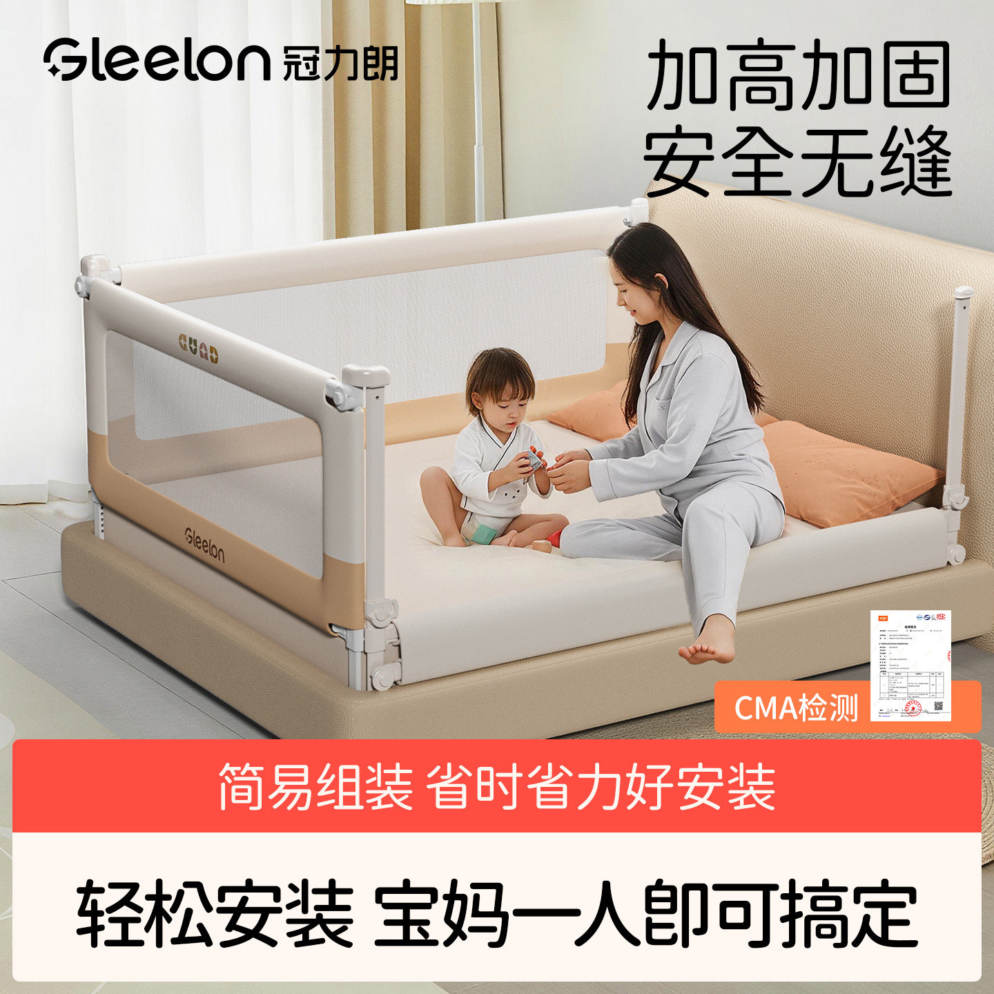 婴儿加高防摔防掉床护栏图片