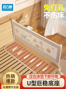 婴幼儿床护栏婴儿防摔围栏免打孔围栏床上单面围栏儿童防掉床挡板