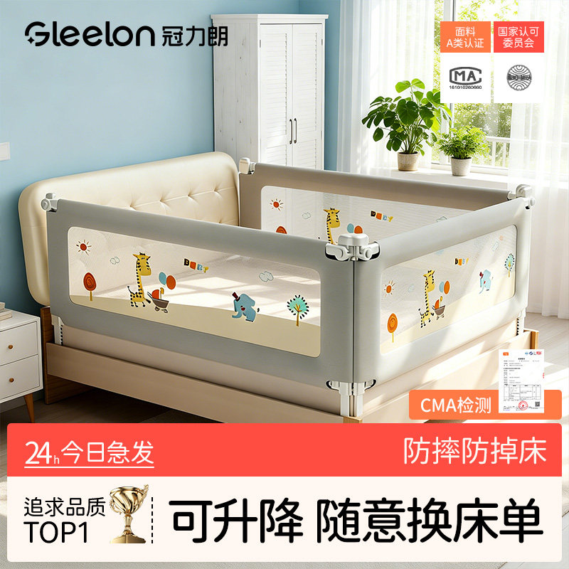 床围栏无缝隙升降护栏宝宝防摔防夹防护栏婴儿围挡床边挡板加高图片