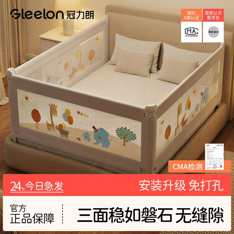 床围栏婴儿童防摔床上防护栏加高防掉床宝宝床边挡板床尾升降床围图片