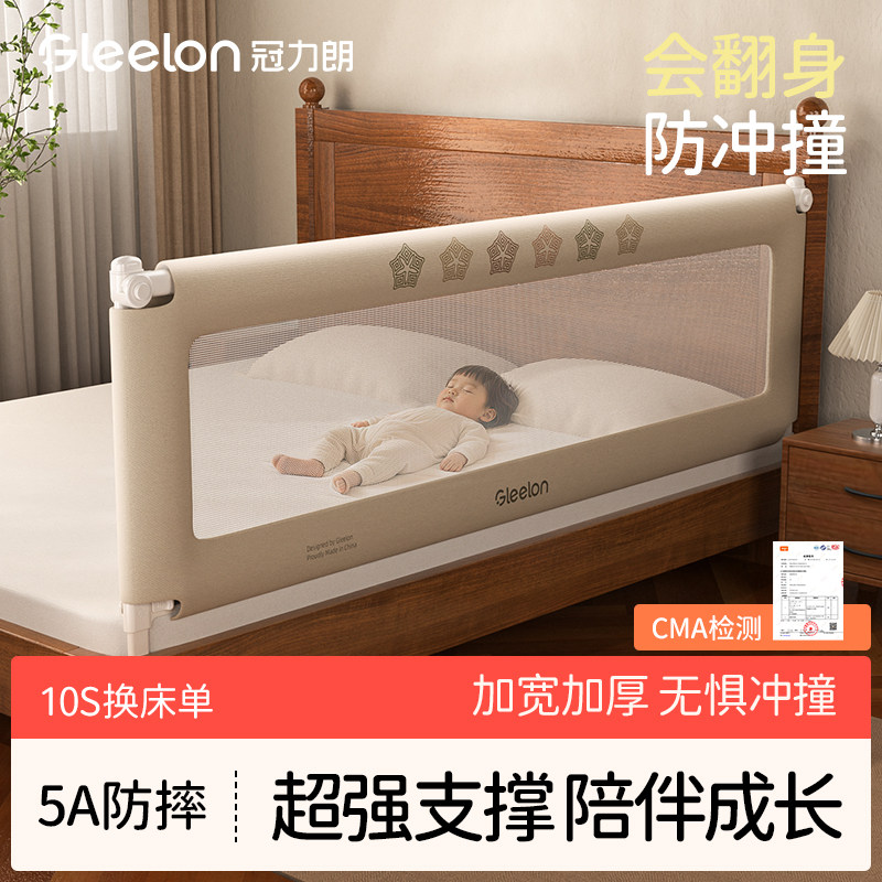 床围栏宝宝防摔防护栏婴幼儿童床边防掉床挡板免安装安全一面床围