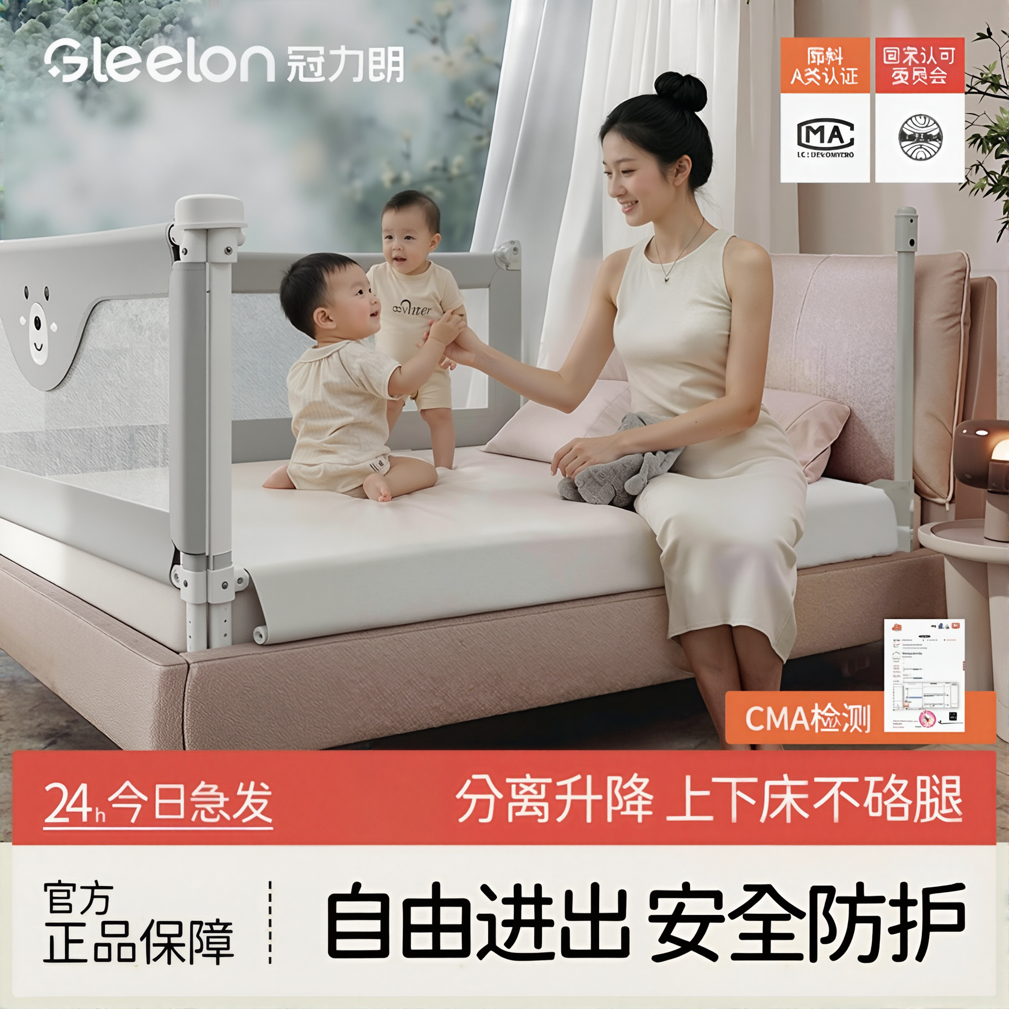 婴儿床围栏宝宝床上挡板围栏儿童加高防摔安全三面一体防掉床护栏