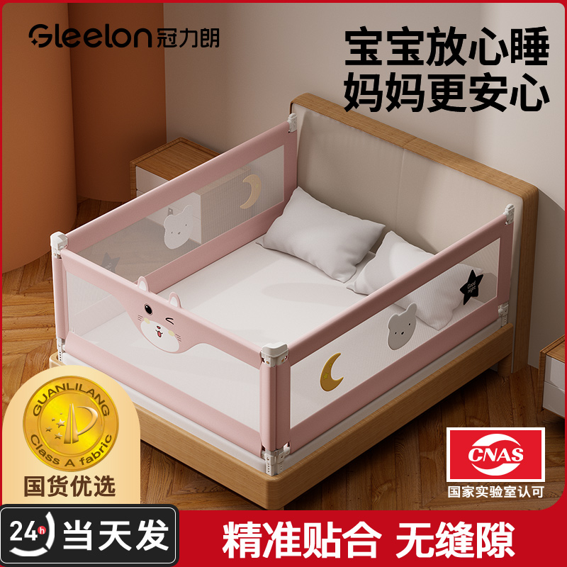 床围栏护栏免打孔加高婴儿宝宝儿童床边防摔单边一面升降床围挡板
