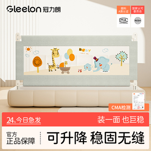 婴幼儿床护栏婴儿防摔围栏免打孔围栏床上单侧围栏儿童防掉床挡板