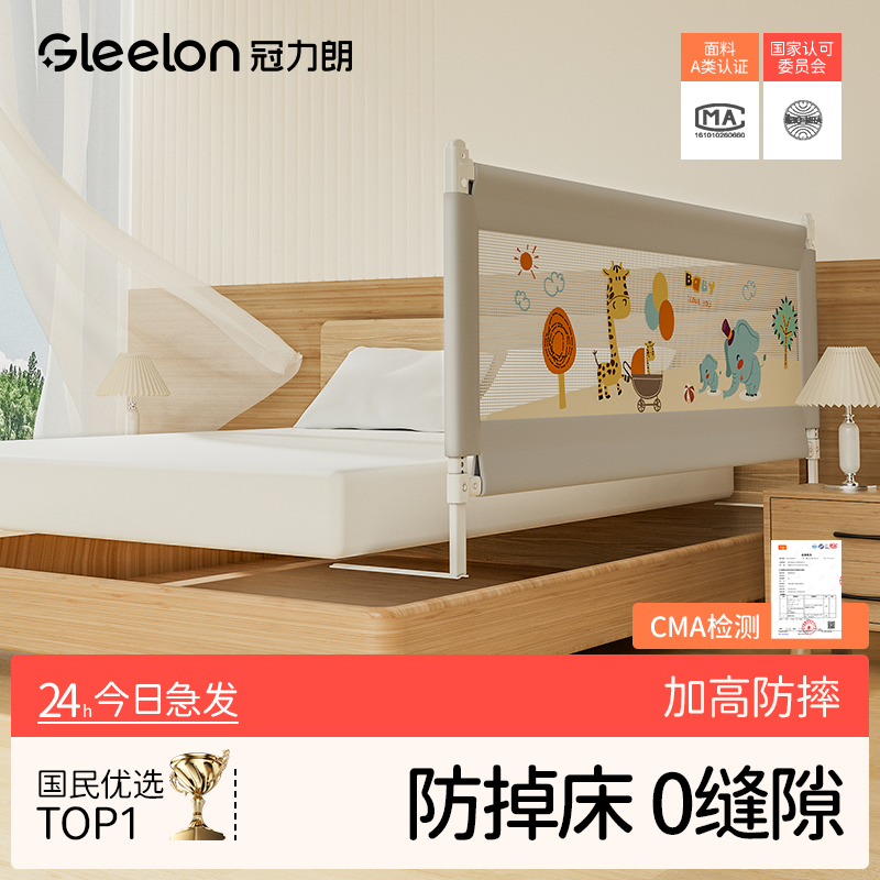 加高加固安全无缝