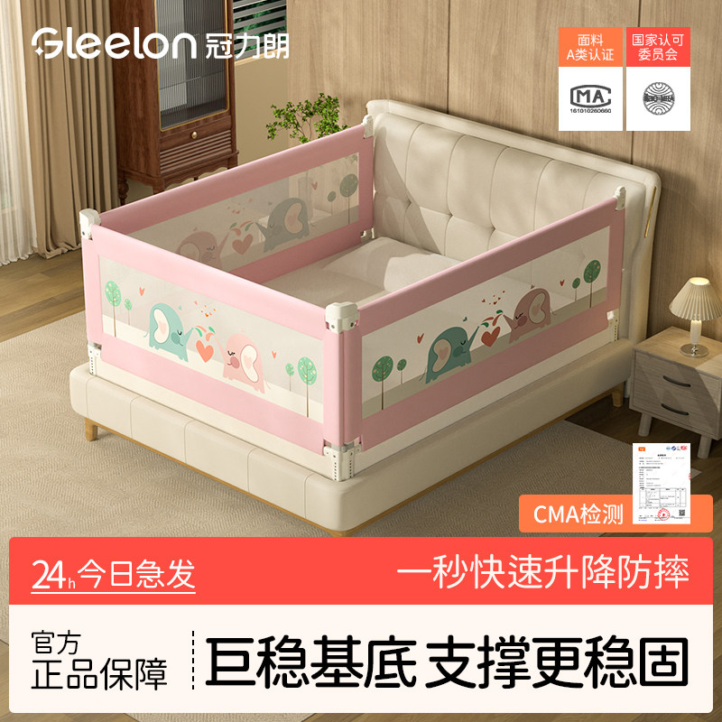 床围栏防摔防护栏可升降宝宝床上床边挡板婴幼儿童防掉安全床护栏