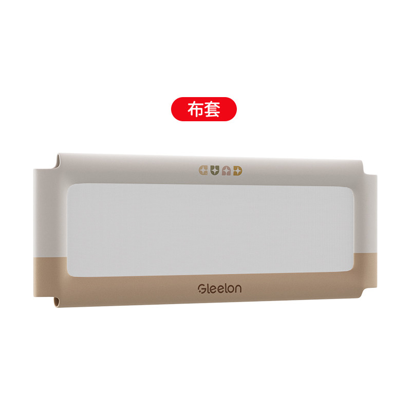 （床护栏配件）冠力朗床围栏换洗布套 宝宝床上防摔床护栏替换用图片