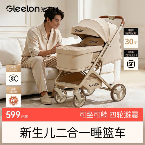 婴儿手推车可坐躺0到3岁推杆换向