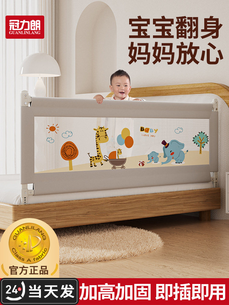床围栏防摔宝宝防护栏婴儿童床围栏三面组合床上挡板防掉床边护栏