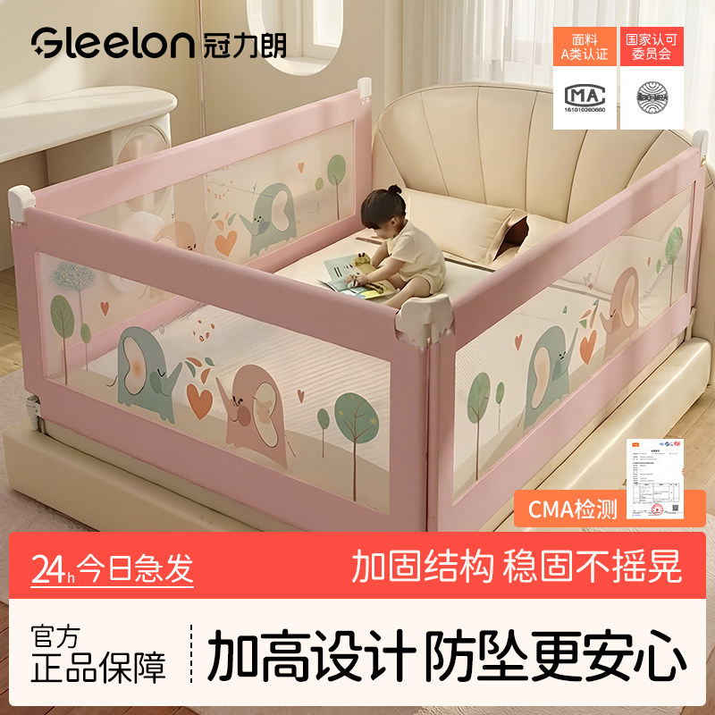 床围栏宝宝防护栏防掉床挡板加高一面可升降婴幼儿童安全单边床栏