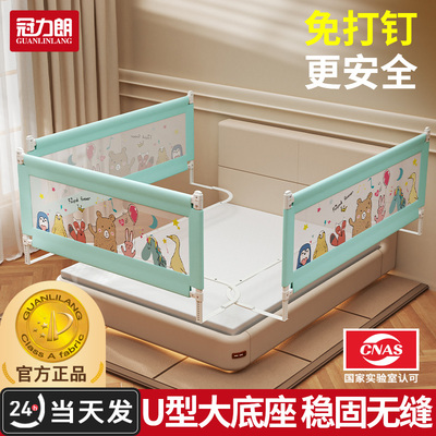床围宝宝儿童安全防护栏加高