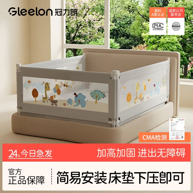 床围栏宝宝防摔护栏加高单边可升降一面式防掉床婴儿围栏挡床神器