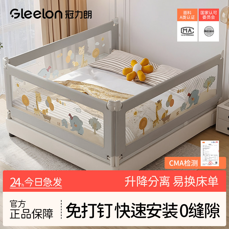 床围栏宝宝防护栏婴幼儿童防摔防掉床一面安全加高床尾挡板可升降