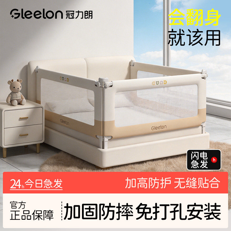 婴儿加高防摔防掉床护栏图片