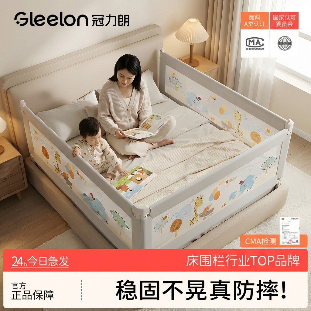 床围栏宝宝防摔防护栏婴幼儿童床边防掉挡板加高可升降床护栏通用
