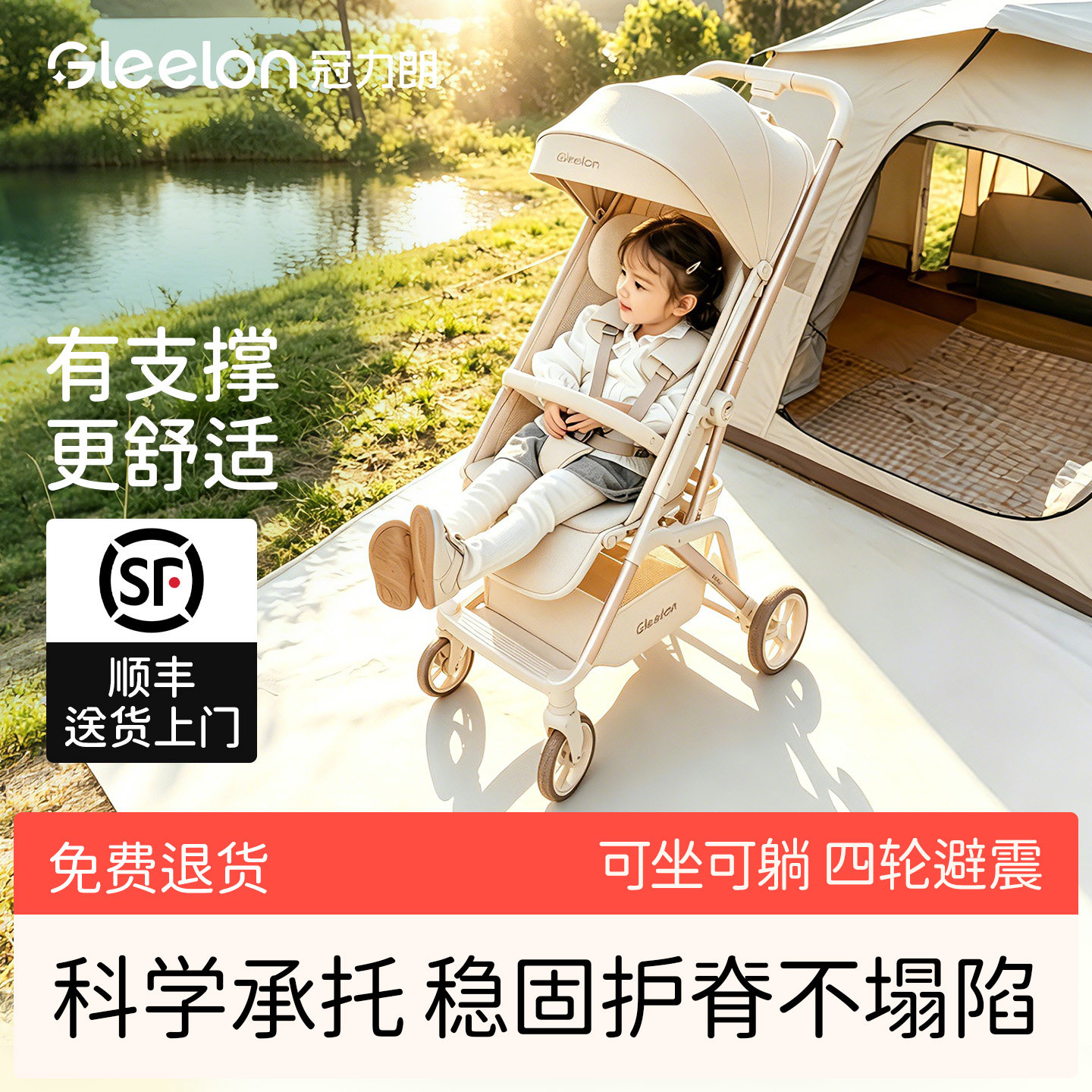 婴儿手推车可坐躺0到3岁推杆换向