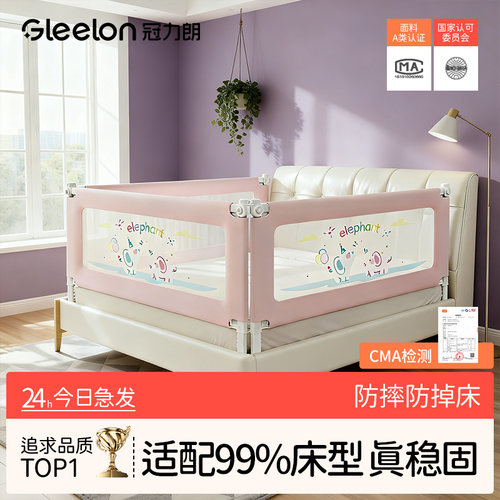 床围栏加高无缝隙护栏宝宝防摔防夹防护栏婴儿围挡床边挡板升降