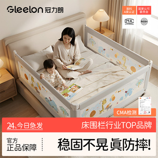 床护栏防摔防掉床婴幼儿童床尾床边挡板宝宝床围栏通用可升降加高