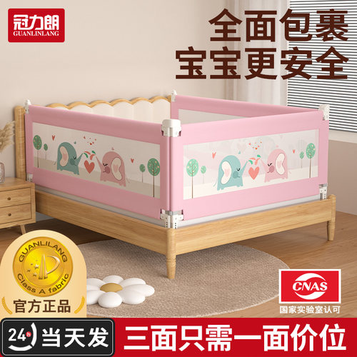 加高加固 安全无缝