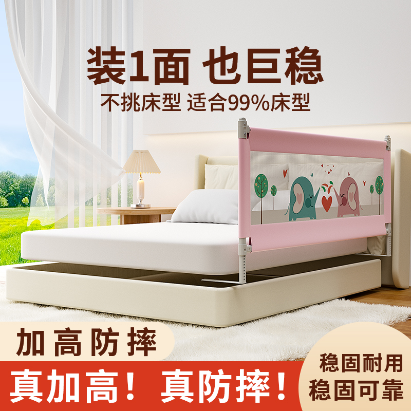 加高加固 安全无缝