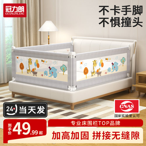 加高加固 安全无缝