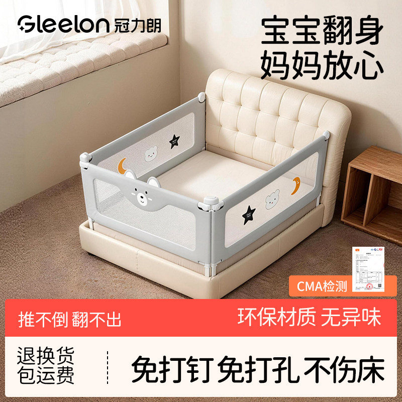 宝宝儿童安全防护栏床边挡板图片