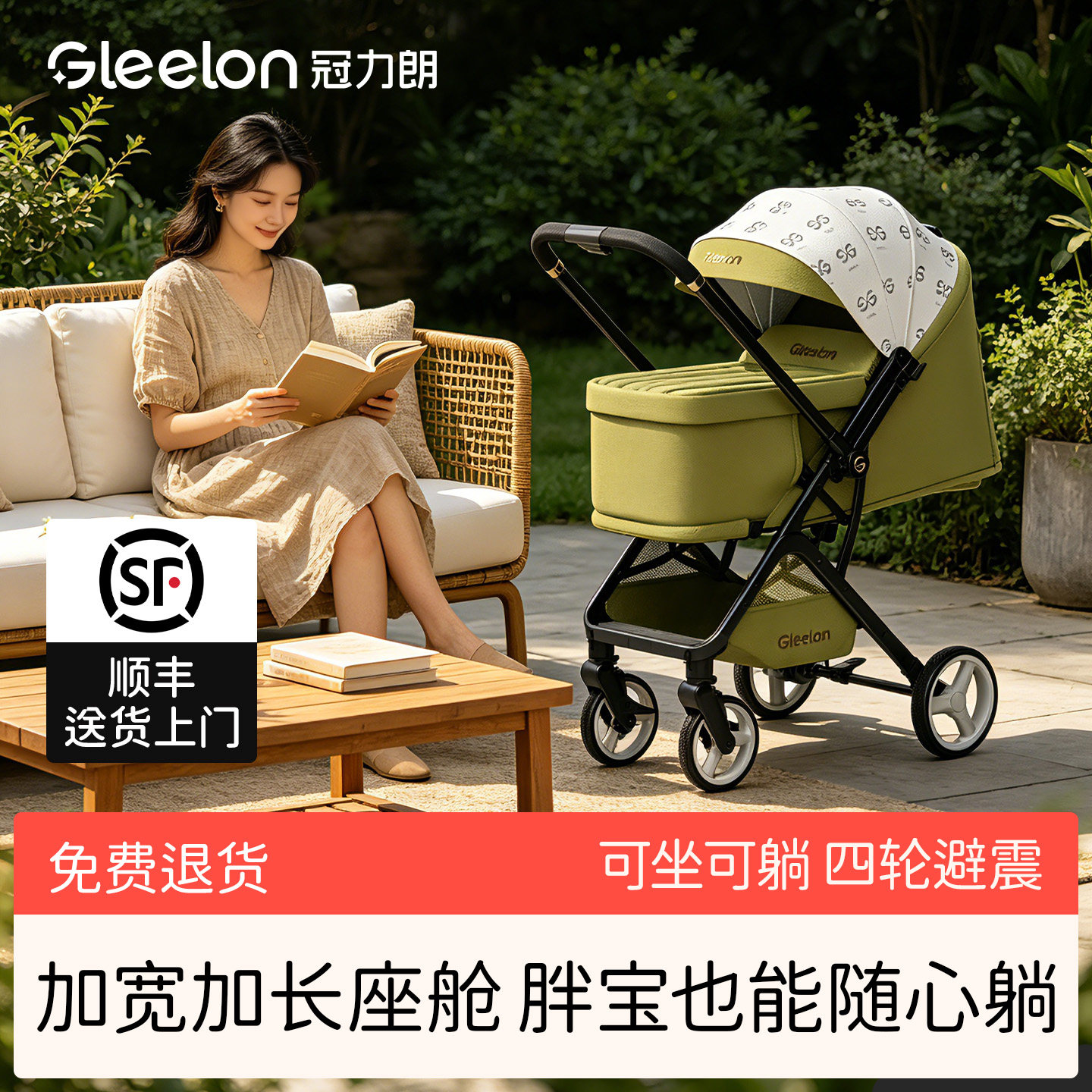 婴儿手推车可坐躺0到3岁推杆换向