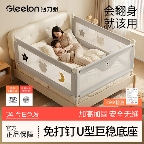 加高加固安全无缝分离升降