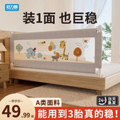 床围栏宝宝防摔婴儿升降床围加高床上一面式 床上护栏防掉床上挡板