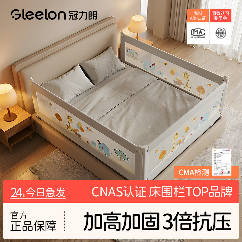 床护栏宝宝安全床围栏婴幼儿童防摔防护栏床边防掉床挡板通用加高