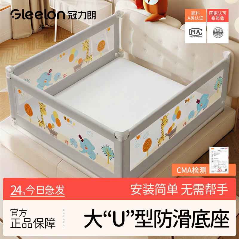 宝宝防摔防掉床床护栏可升降通用婴幼儿童床围栏床边床上挡板加高