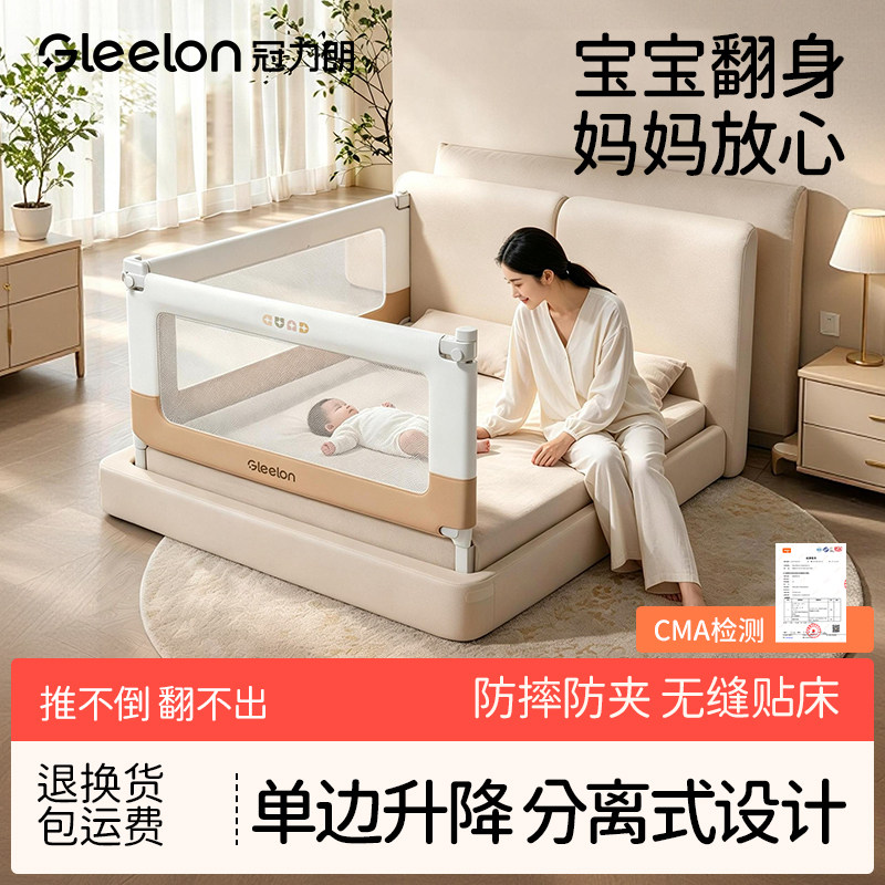 婴儿加高防摔防掉床护栏图片